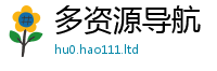2025新澳天天正版免费观看并2025年最新资料大全官网入口